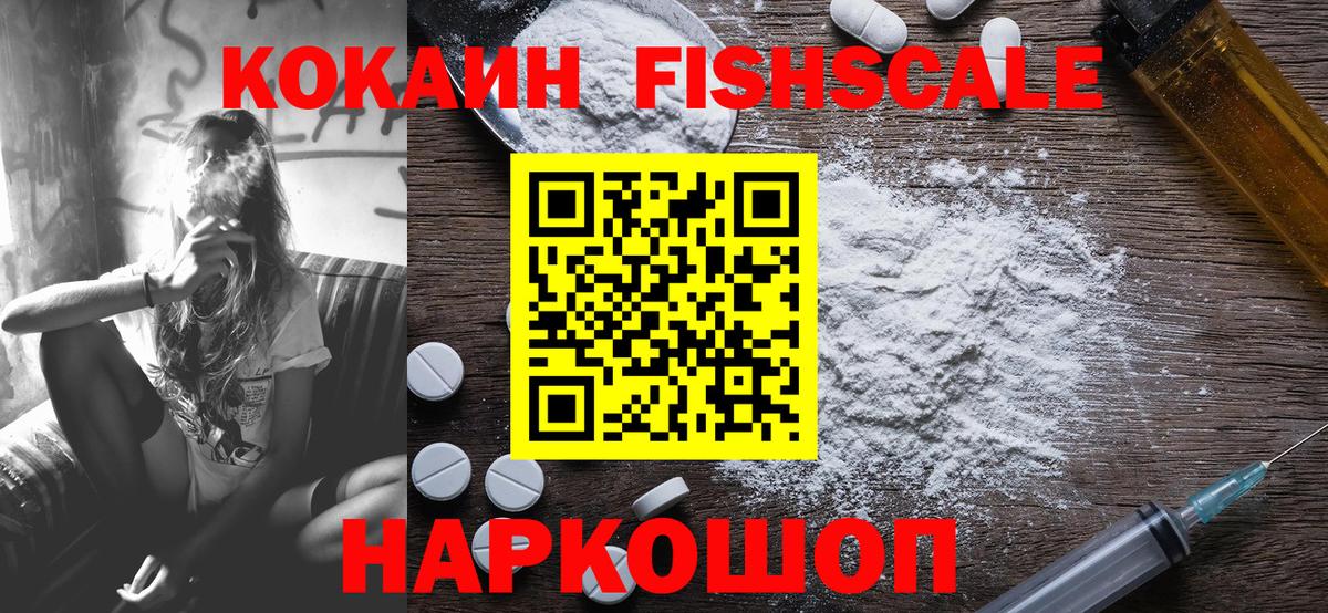 Cocaine 98% Новодвинск