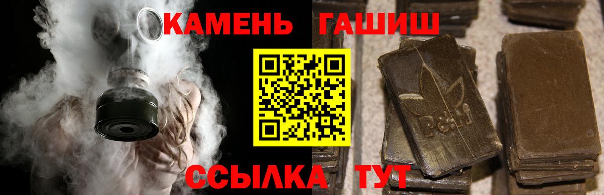 ГАШ Изолятор  Гашиш  Новодвинск  Вход с VPN 