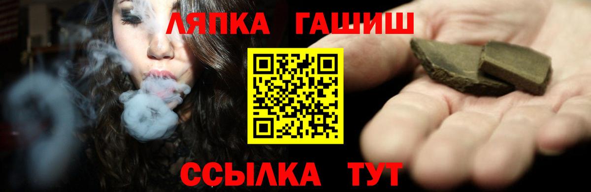ГАШ 40% ТГК Новодвинск