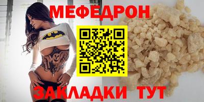мет Волгодонск