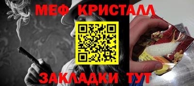 мет Волгодонск