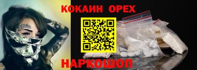бутират Волжск