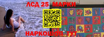 бутират Волжск
