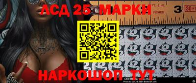 мет Волгодонск
