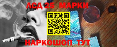 бутират Волжск