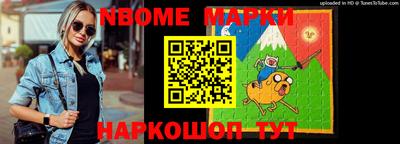 бутират Волжск