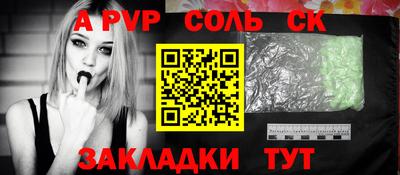 амфетамин Волжский