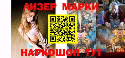 бутират Волжск