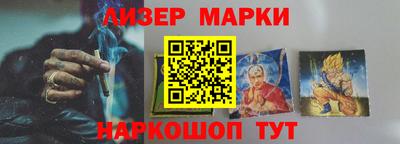 дурь Партизанск