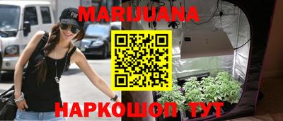 бутират Волжск