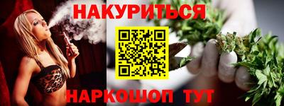 бутират Волжск