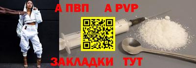 амфетамин Волжский