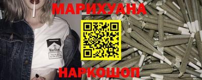 бутират Волжск