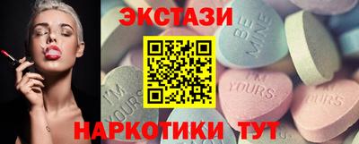 бутират Волжск