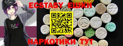 бутират Волжск