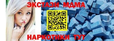 амфетамин Волжский