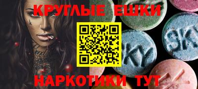 мет Волгодонск