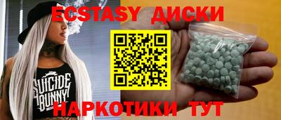 мет Волгодонск
