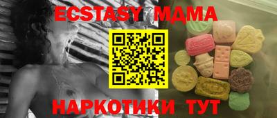 амфетамин Волжский