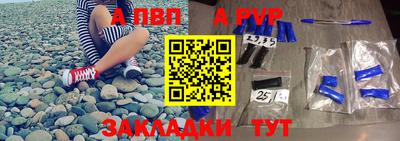 бутират Волжск