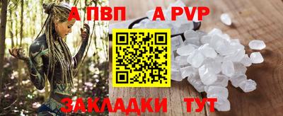 бутират Волжск
