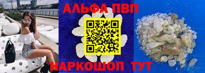 бутират Волжск