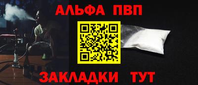 амфетамин Волжский