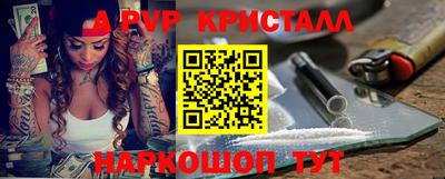 бутират Волжск