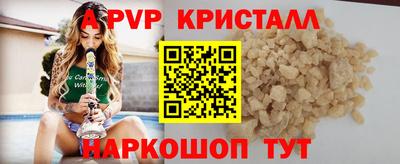 мет Волгодонск