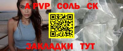 бутират Волжск