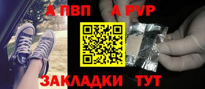 амфетамин Волжский