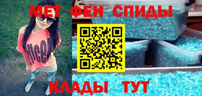 мескалин Пенза