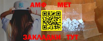 мет Волгодонск