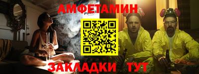амфетамин Волжский
