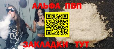 амфетамин Волжский