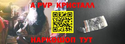 бутират Волжск