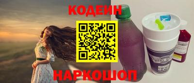 мет Волгодонск