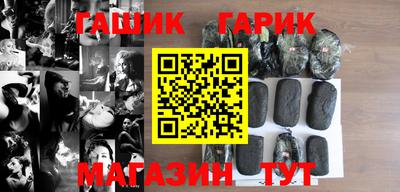 мет Волгодонск