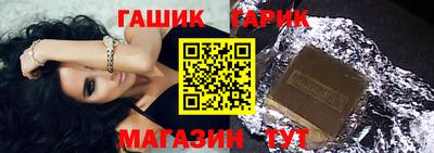 мет Волгодонск