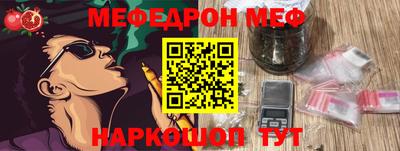 мет Волгодонск