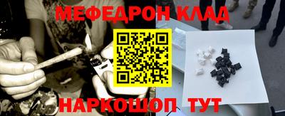 мет Волгодонск