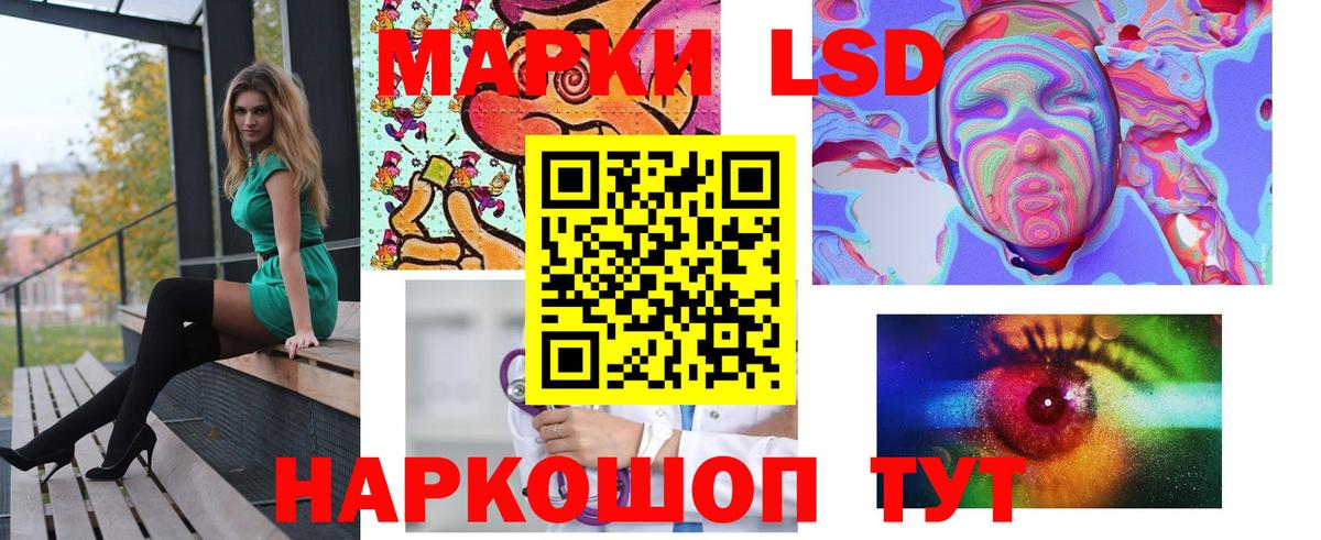 Лсд 25 экстази ecstasy Новодвинск