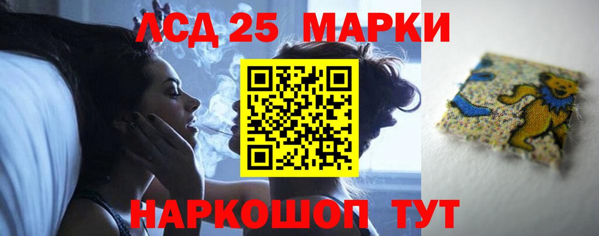 Новодвинск  LSD-25 экстази ecstasy  Вход с VPN  Лсд 25 экстази ecstasy 