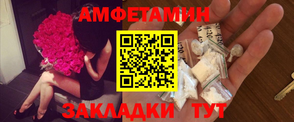 Метамфетамин мет  Вход с VPN  Новодвинск 