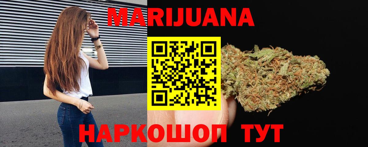 Канабис Ganja  Каннабис марихуана  Вход с VPN  Марихуана MAZAR  Новодвинск  Каннабис Ganja 